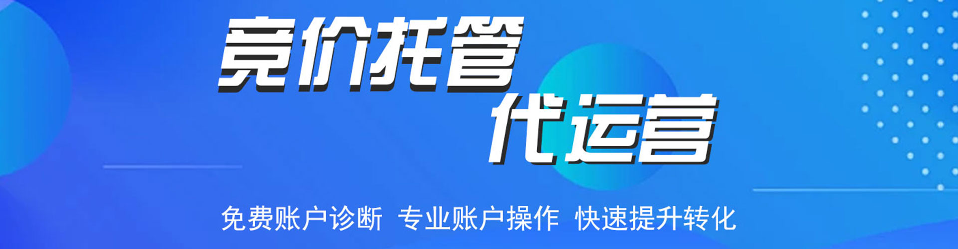 高要信息流优化