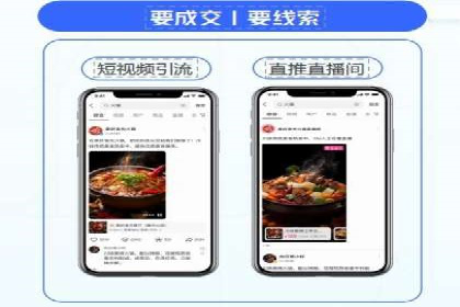 百度广告推广的投放技巧与优化方法