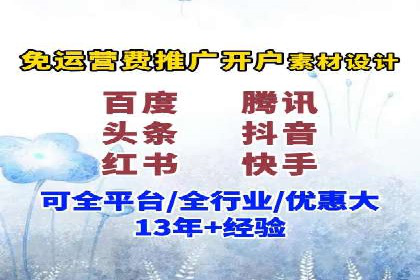 百度竞价广告与内容营销的结合策略及案例