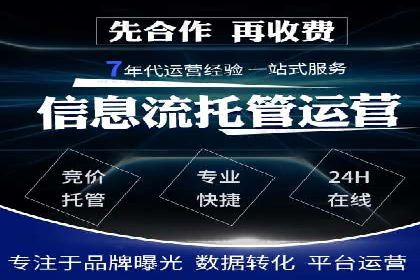 信息流推广开户全攻略：揭秘高效运营技巧