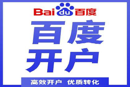百度竞价包年推广案例对比分析