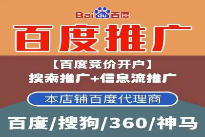 化妆品行业SEM推广：精准定位女性用户